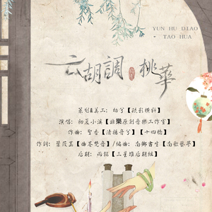 日产中文乱码字幕无线观看
